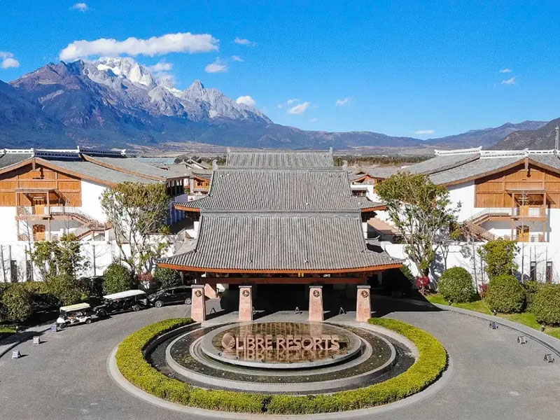 丽江复华丽朗度假酒店