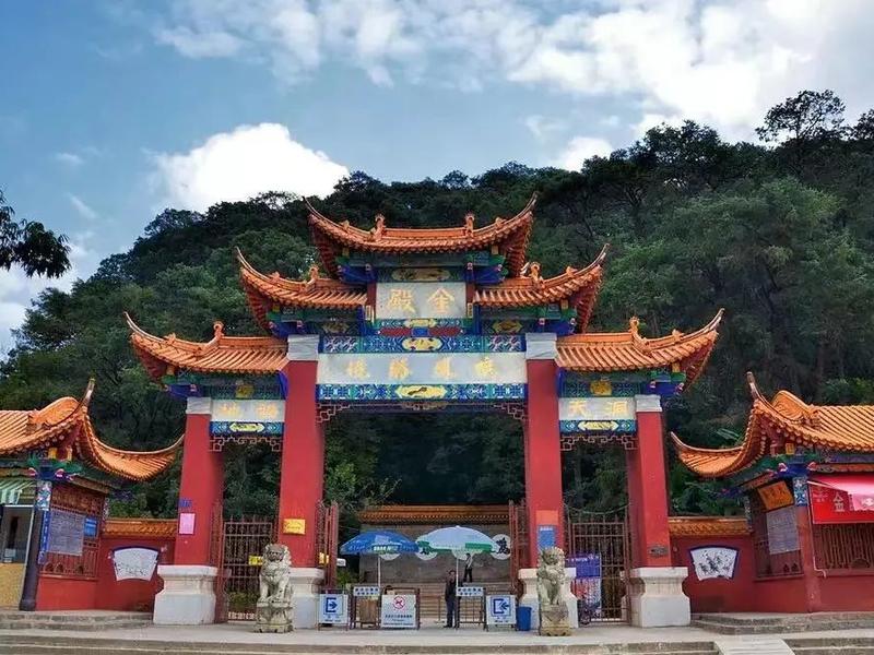 昆明金殿风景区