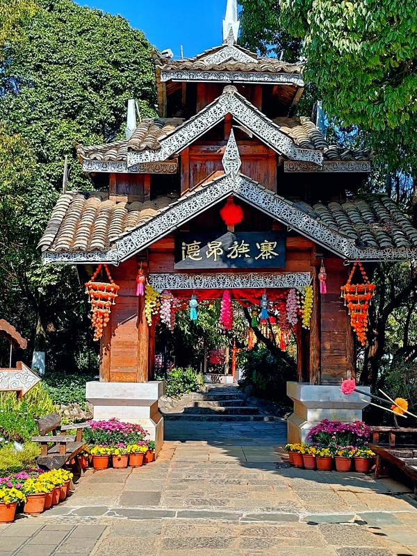 云南民族村