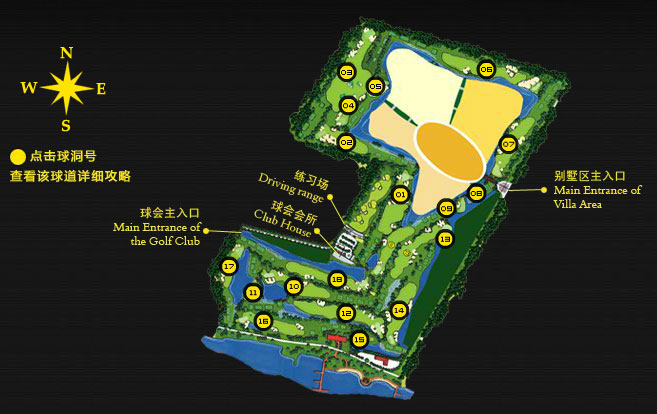 滇池高尔夫球场攻略图