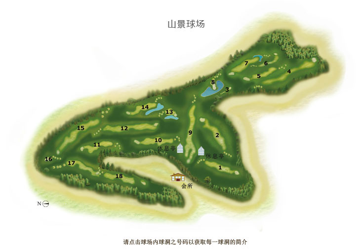 春城高尔夫山景球场平面图