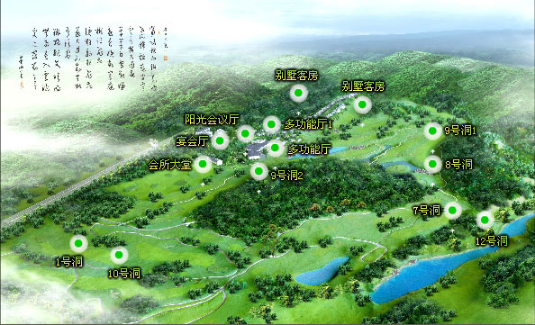 昆明阳光高尔夫球会平面图