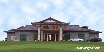 丽江玉龙雪山高尔夫会所